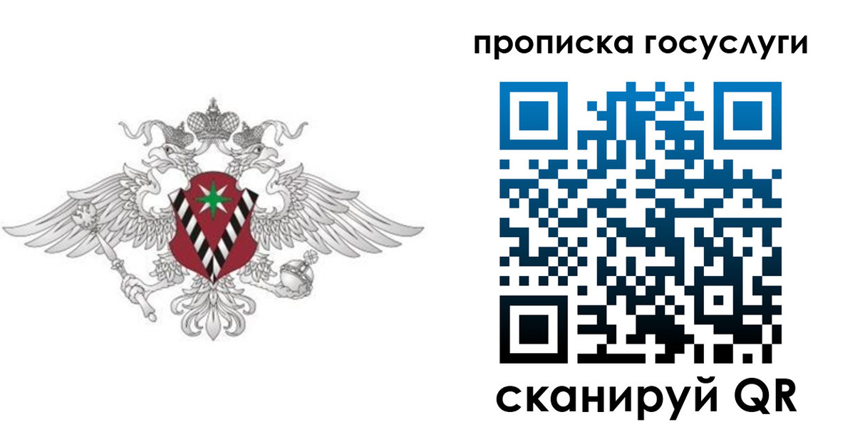 форма 3 в Бикине
